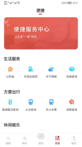 大美开滦app