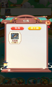 疯狂养殖场最新版