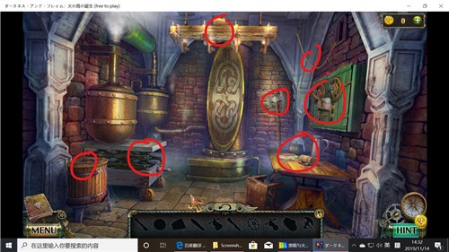《密室逃脱17守护公寓》完整版图文攻略