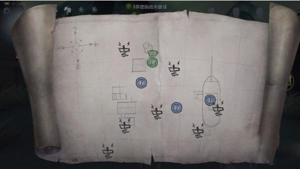 第五人格国际服