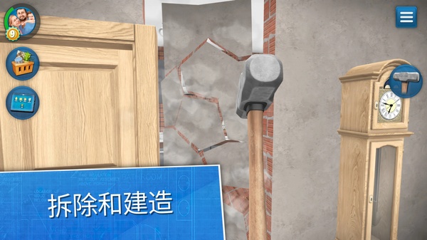 房产达人