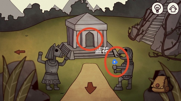 《树洞奇妙之旅》全流程图文攻略