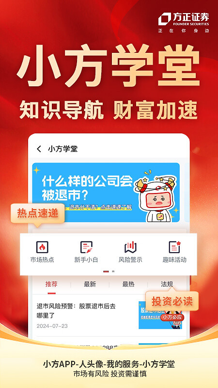 小方app手机版