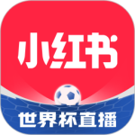 小红书app