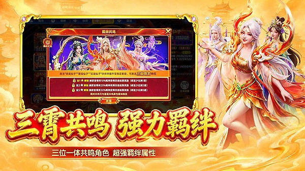 捕鱼新纪元官方正版