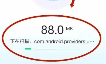 365清理大师