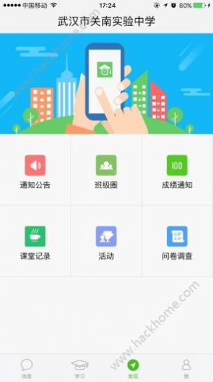 之江汇教育广场
