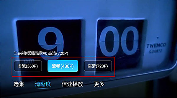 百度网盘TV版