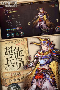 最终幻想勇气启示录幻影战争