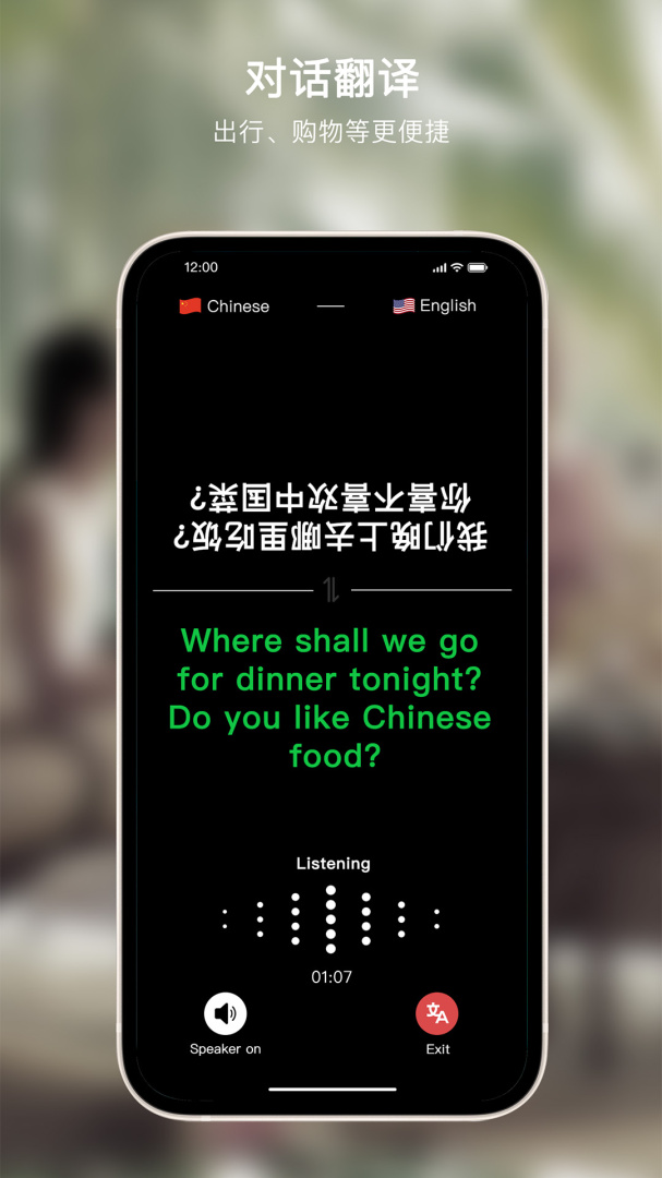 sweetalk甜言蜜语