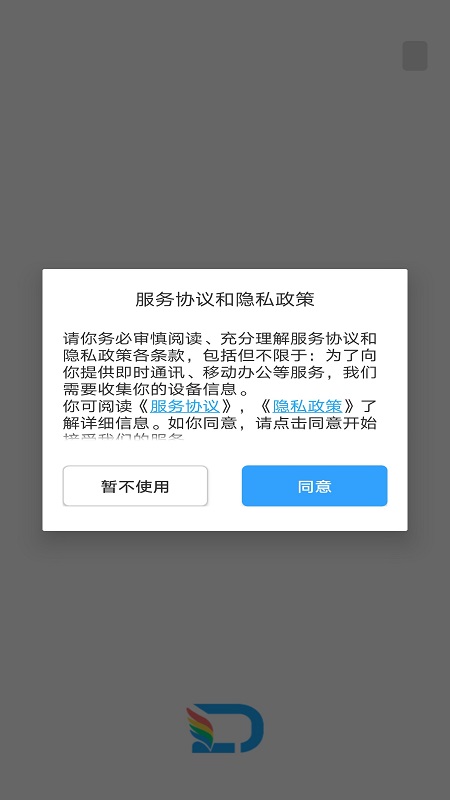 嘟伴app