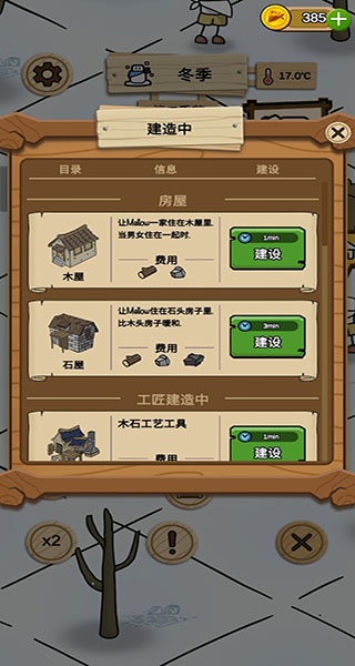 醇香的生活