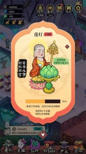 客官来碗汤内置菜单版