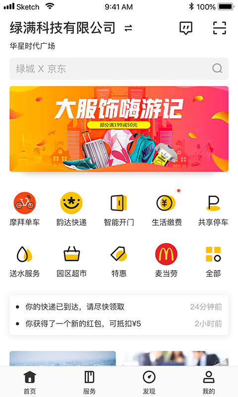 云助