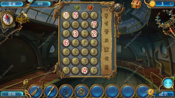 《密室逃脱21遗落梦境》全章节图文攻略