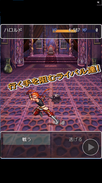 恶搞型勇者rpg