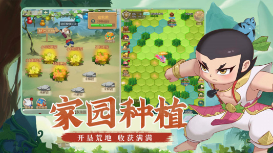 剑雨九天GM工具版