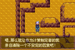 《口袋妖怪漆黑的魅影》5.0图文攻略