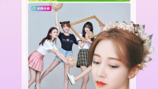 《伊人直播》怎么开通直播权限