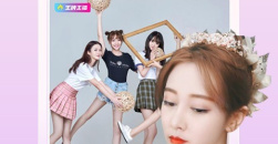 《伊人直播》怎么开通直播权限