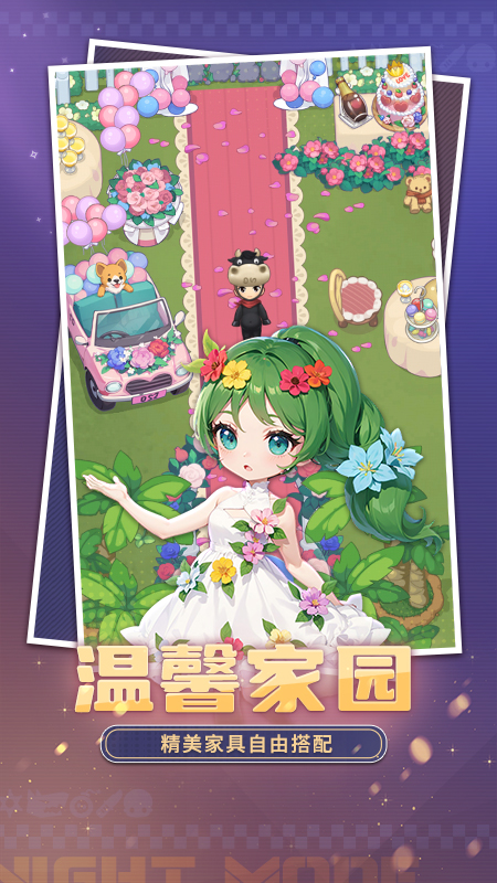 推理学院官方版