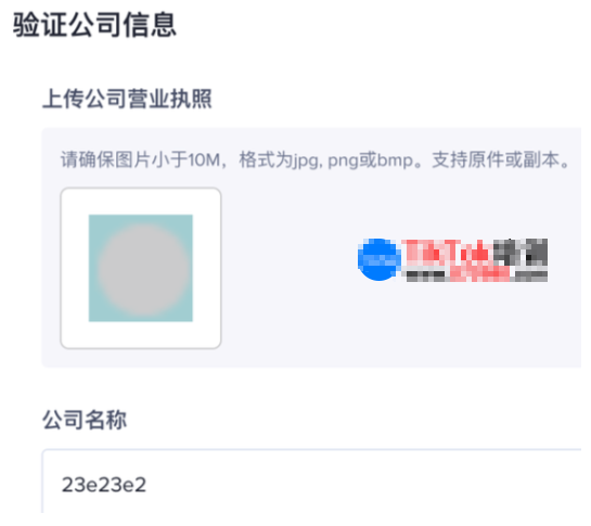 tiktok解除封锁版