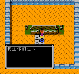 《吞食天地2》天怒神罚R11S攻略大全