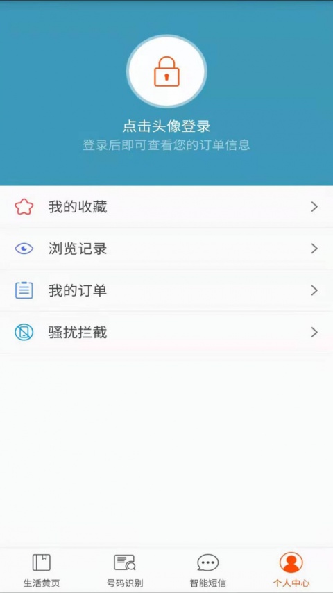 电话邦