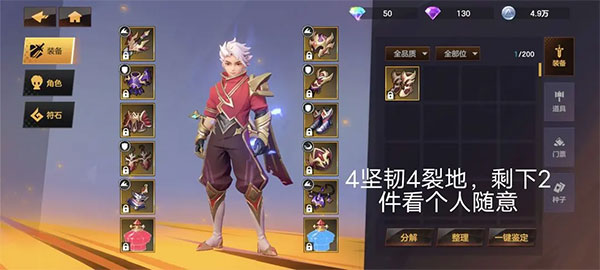 绯梦契约官方版