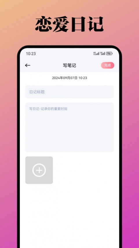 泡泡聊天