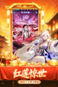 道友请留步官服