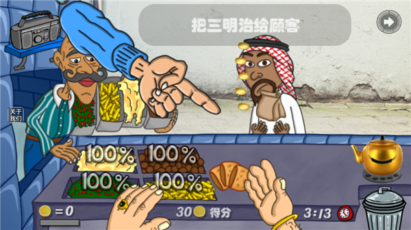 我的小小餐厅九游版