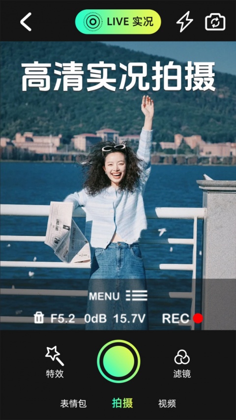 ins特效相机app