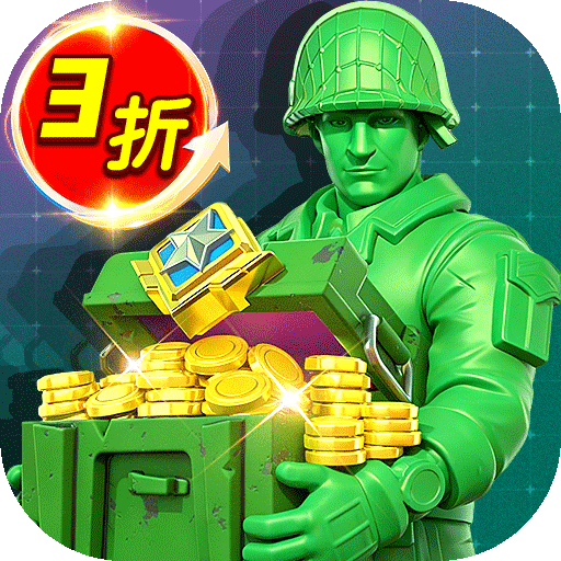 兵人大战官方版