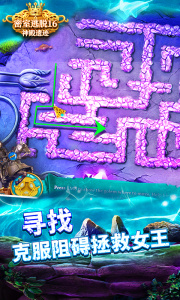 密室逃脱16神殿遗迹游戏