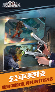 正义枪战（内置mod修改器）