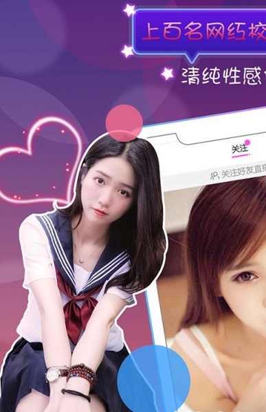 《小红帽直播》为什么看不了