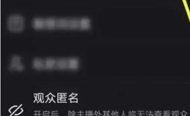 快手直播伴侣