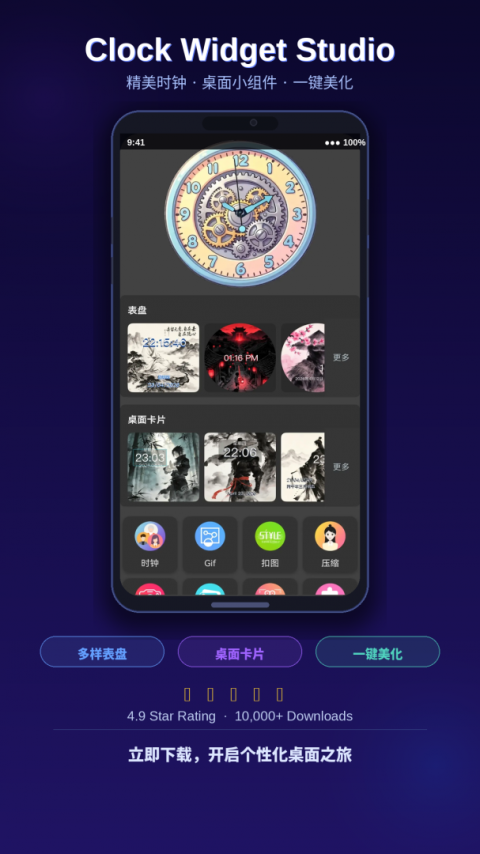 画中人