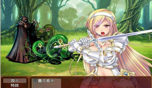 女骑士蕾蒂西亚免费版