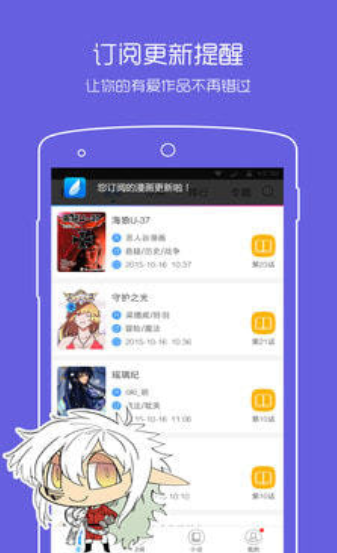 拷贝漫画copymanagerory