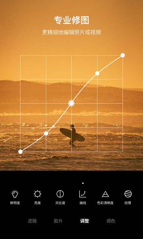 Foodie美食相机app