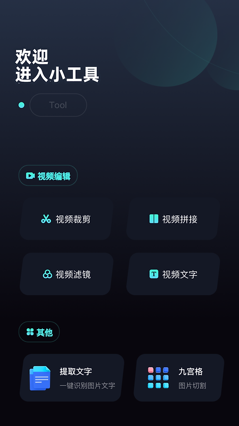 追剧豆