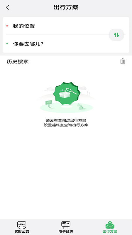 掌上青城app
