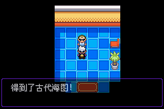 《口袋妖怪漆黑的魅影》5.0图文攻略