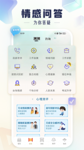 灵机妙算app