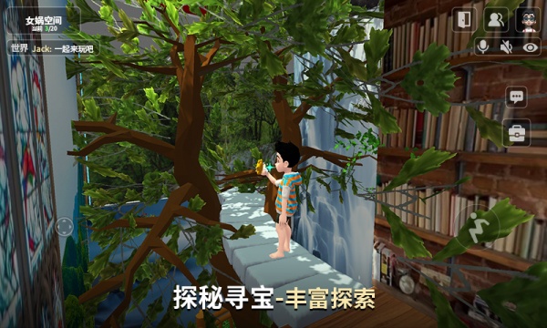 女娲