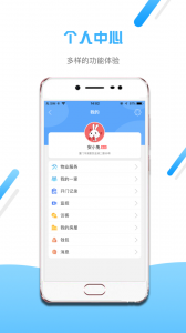 小兔开门app官方版