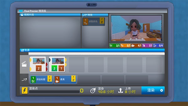 油管主播的生活