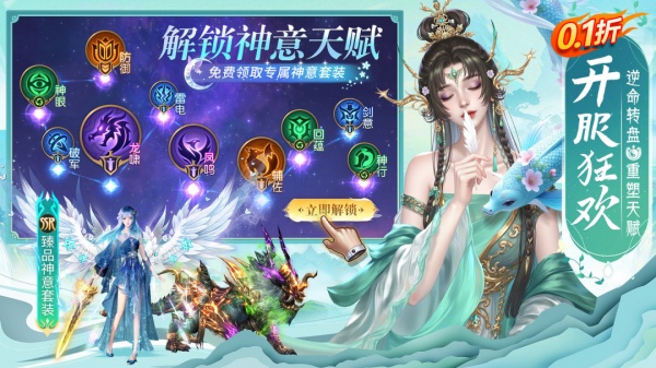 上古纷争